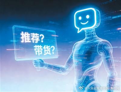 【AI回答别成“AI推销”】#AI回答别成AI推销#什么牌子的净水器质量好？北京