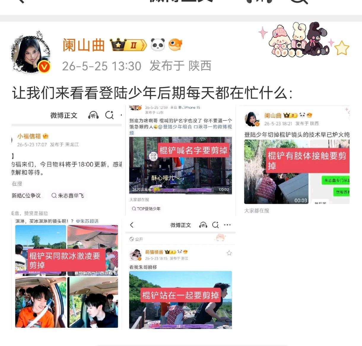 top浪漫者优先登场.登陆少年策划针对棍铲我不懂TOP策划对唯一氪金美帝cpf这