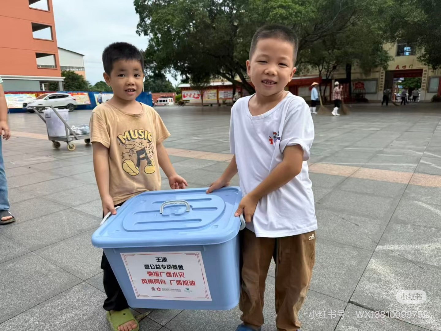 王源源于你源于爱 小小力士 看的人心软软的