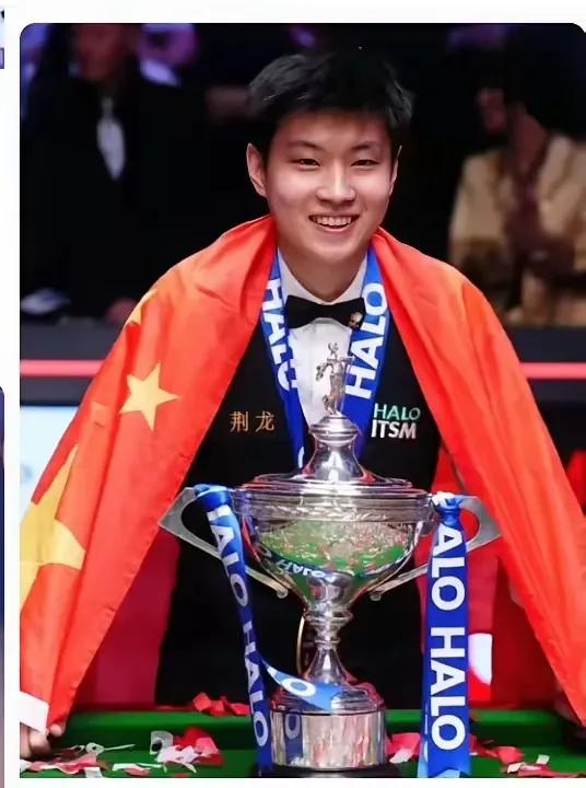 赵心童，人生的辉煌篇章已然翻开！

他揽获了五项沉甸甸的宝藏：

1.一笔丰厚的