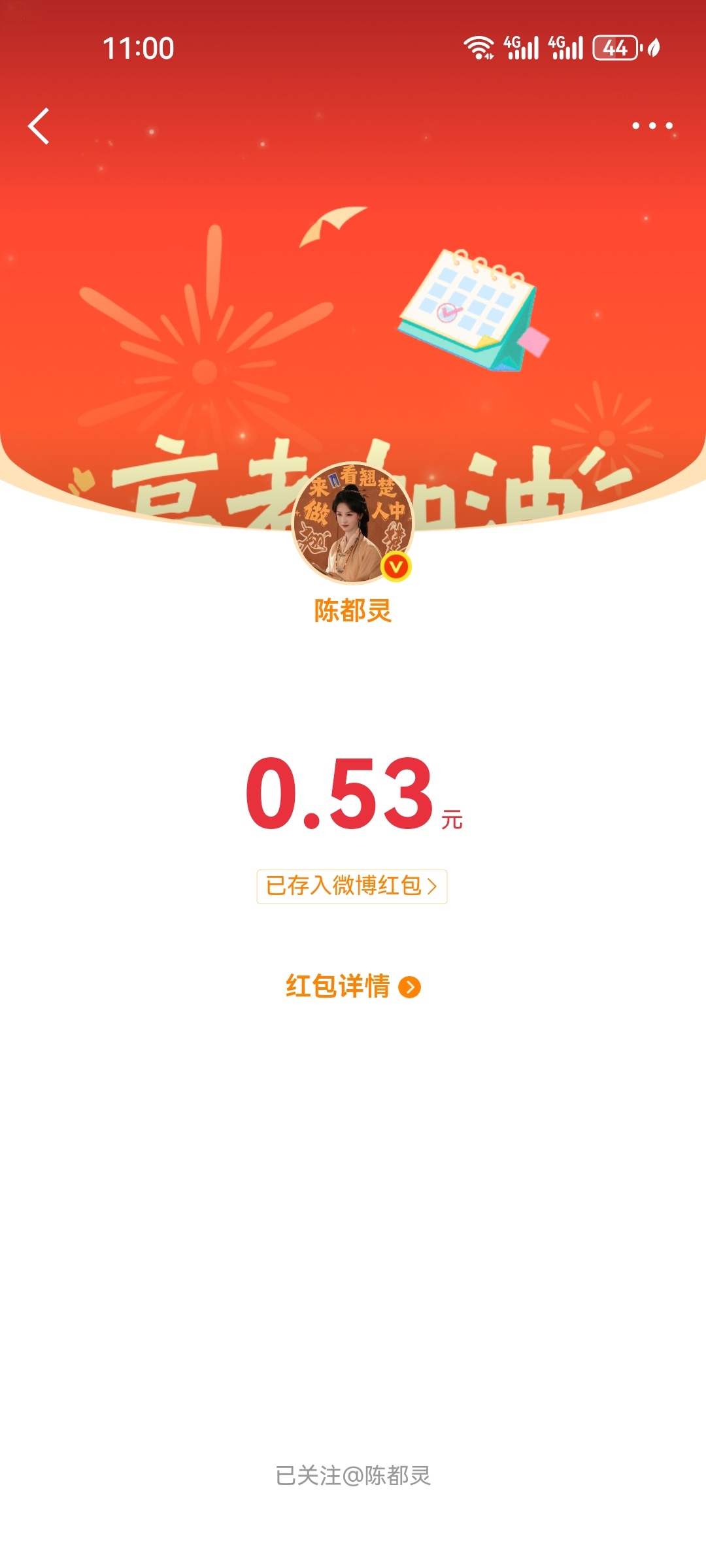姐姐