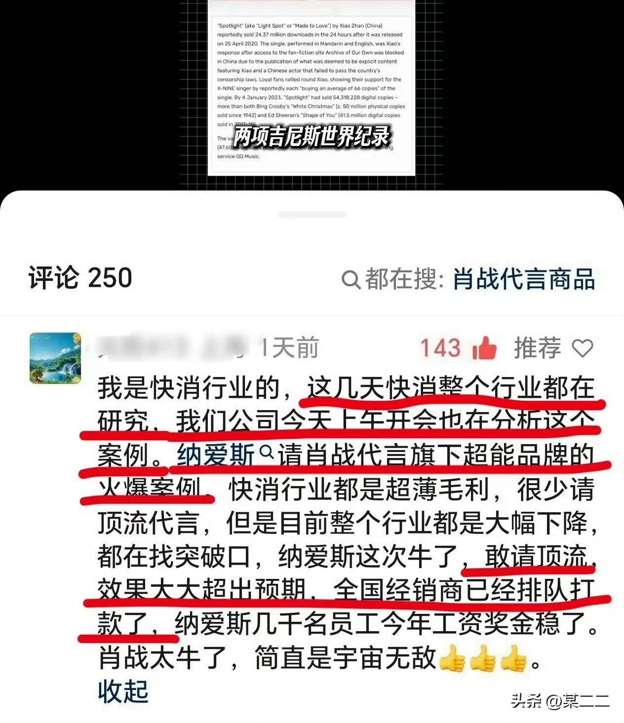 品牌和行业比谁都清楚吧，现在的市场环境下，快消品4天买出一亿现金流到底有多震撼多