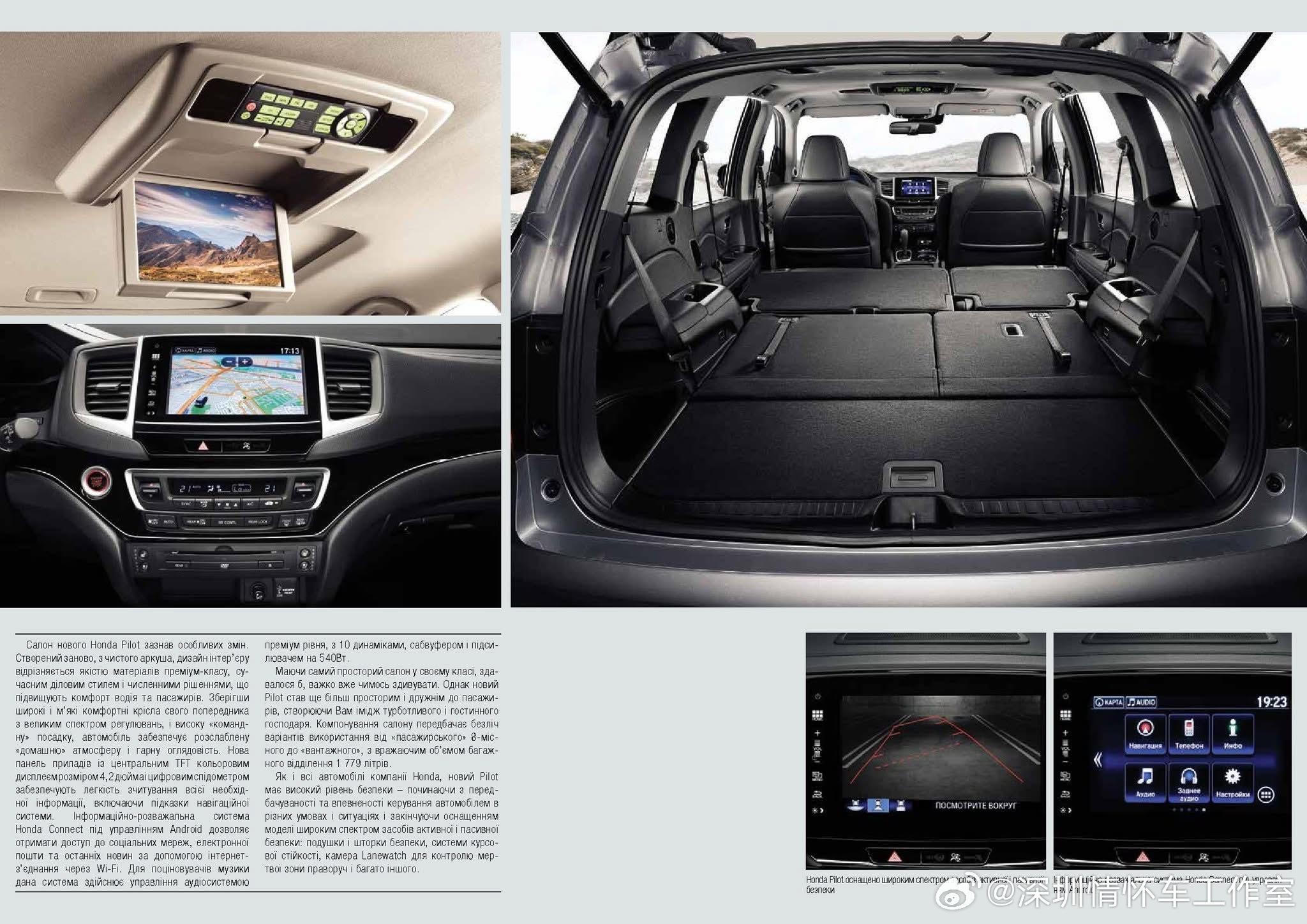 本田Pilot是本田专为北美市场打造的中型三排座SUV，2003款首发，现已发展