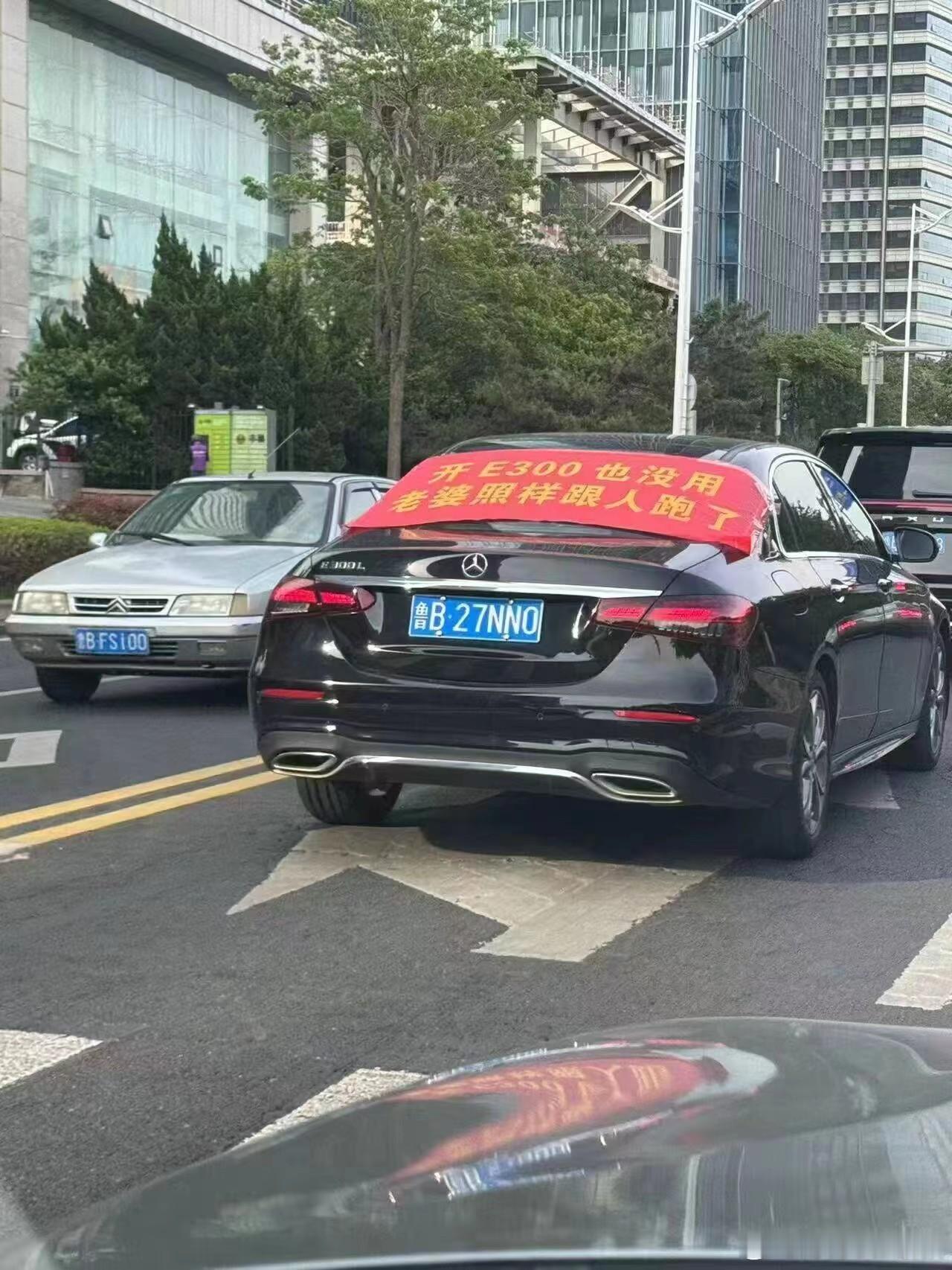 这车贴这个是自爆其丑？还是想告诉别人，他缺个老婆啊？[笑cry]#大v聊车# ​