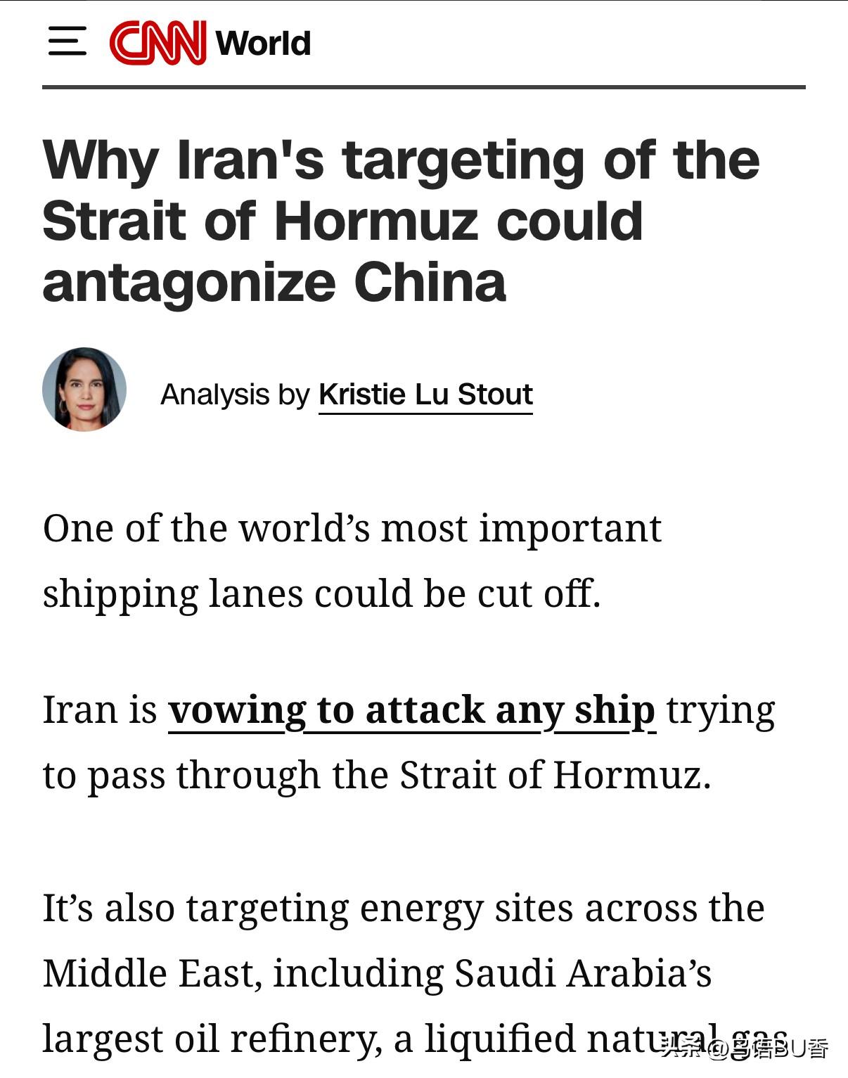 美媒称，伊朗宣布封锁霍尔木兹海峡，将对过往的任何船只进行打击，同时，伊朗攻击了沙