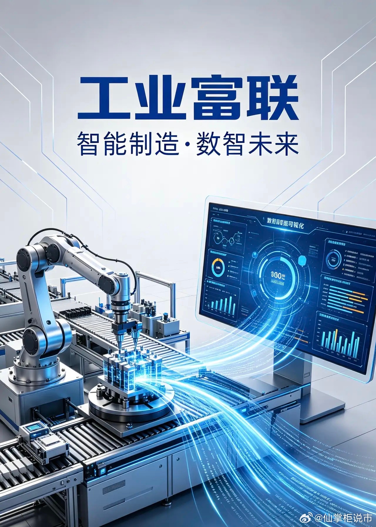 工业富联  8月12日收盘盘面分析1、核心驱动因素利好1. AI服务器业务基本盘