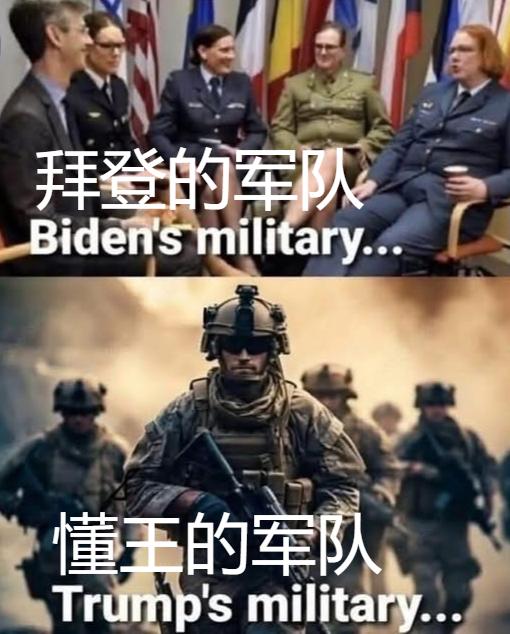 美军士气在委内瑞拉行动中恢复！

由于拜登时期的民主党，讲求多元化，所以多元种族