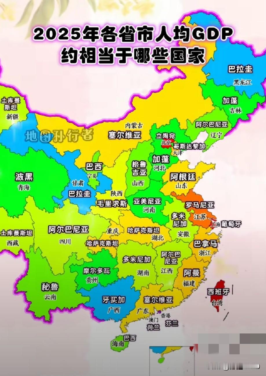 这个图可信吗？还是随便弄的?