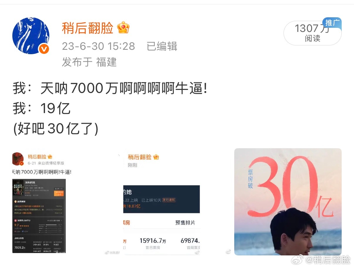 ?当年zl怎么这么舍得给流量 这一条都够我养回一个红v了