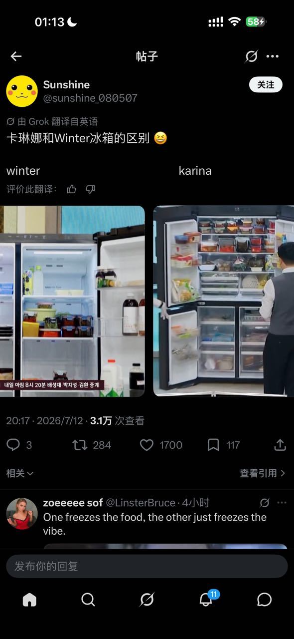 蜜大腿起源 