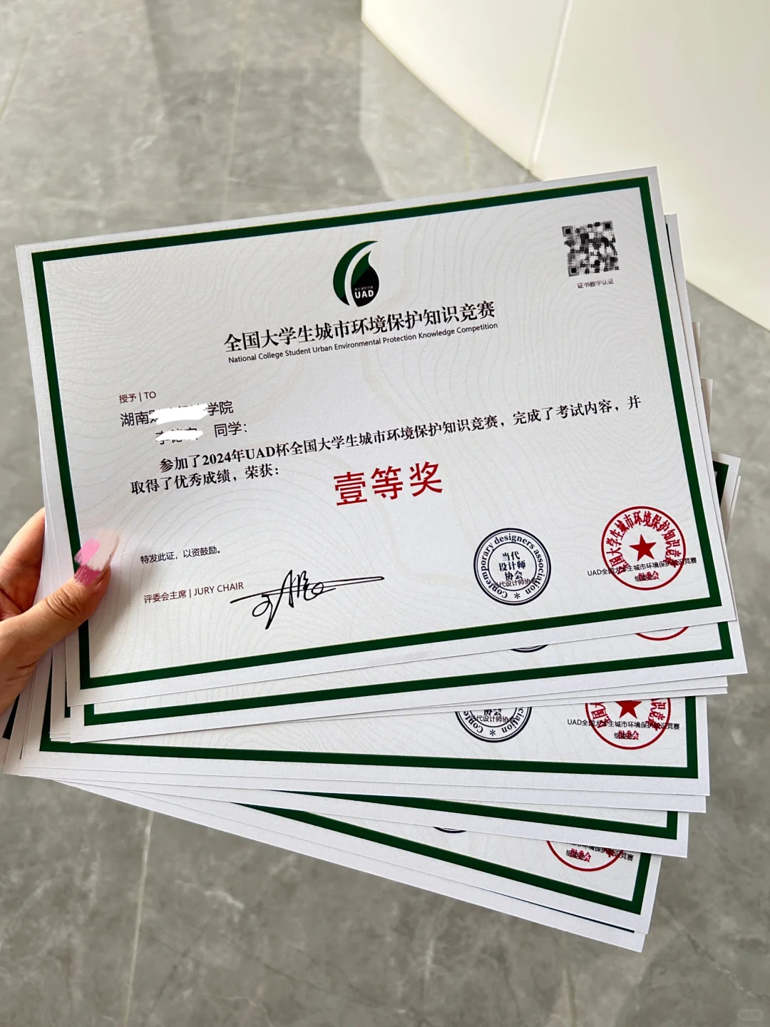 大学生在宿舍就能拿的国家级奖项