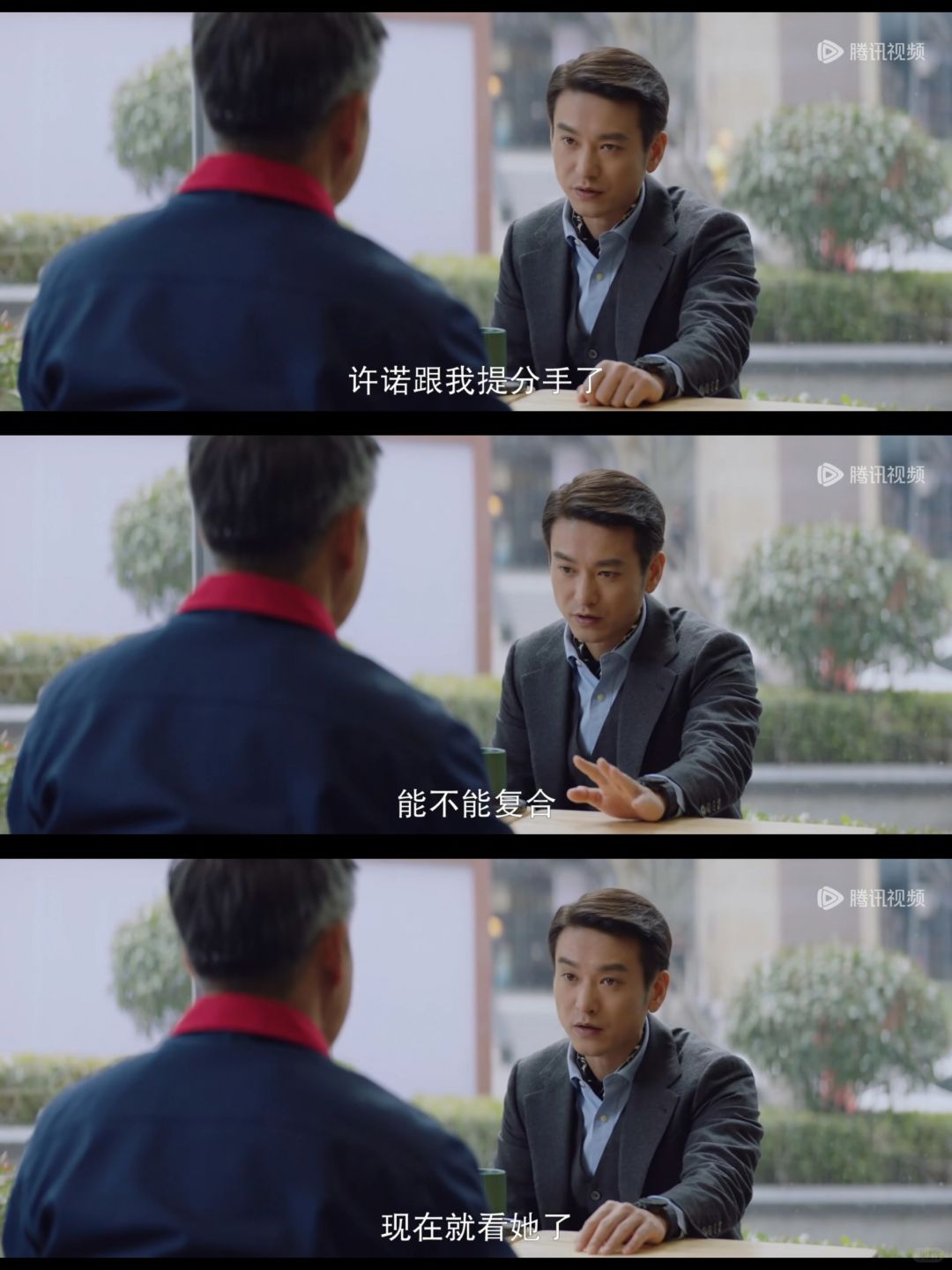 男二真累，分手不干，别人提的他又不干