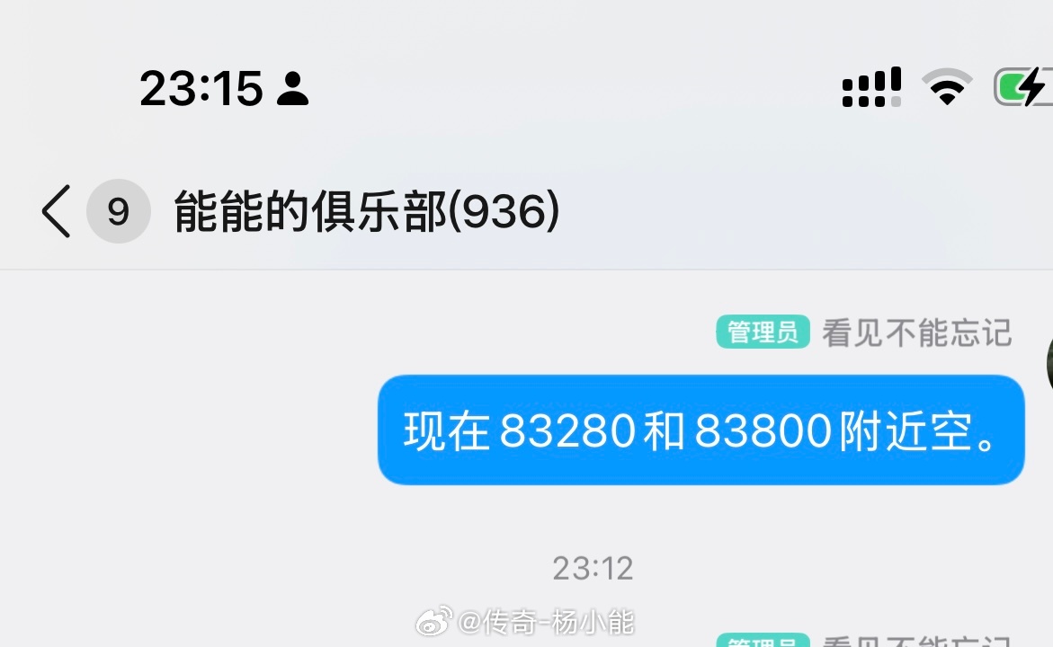 我说了，我没有哆。但不影响我83300的空。 ​​​