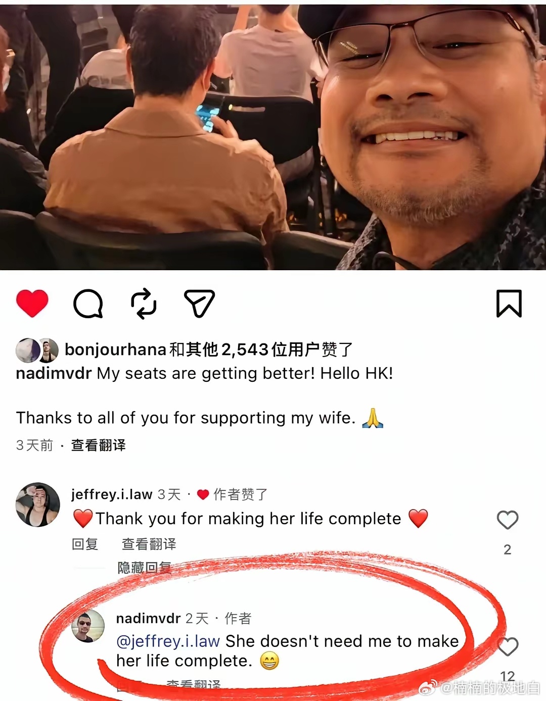 嫁对人了，孙燕姿的丈夫说：“她的人生不需要因为我而完整”孙燕姿演唱会后，她的丈夫