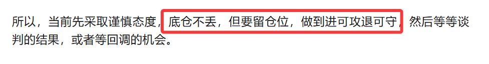 一、大趋势分析
二、“光速”推进Terafab，咱们有供应链吗？

三、英链最新