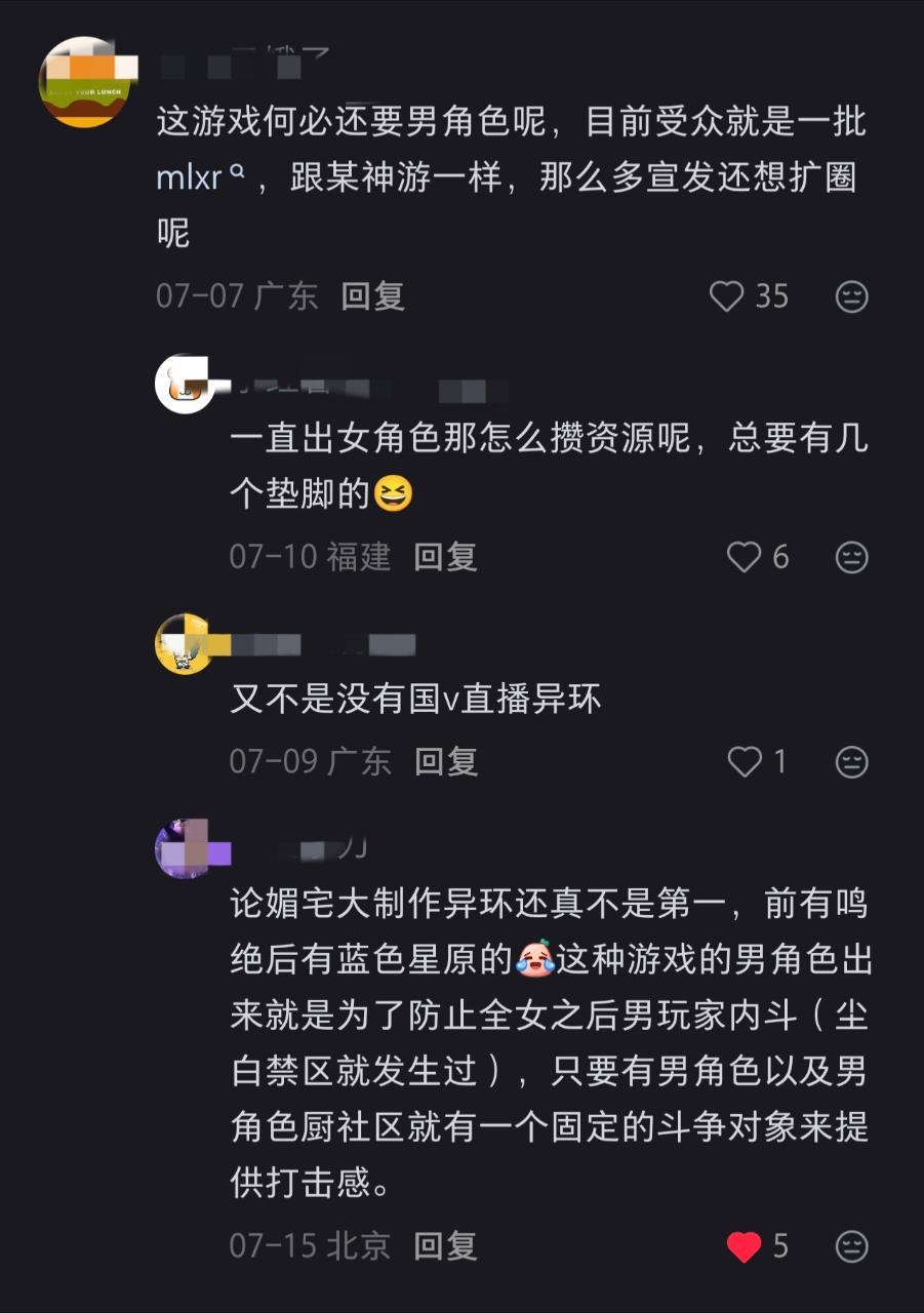 还真是 