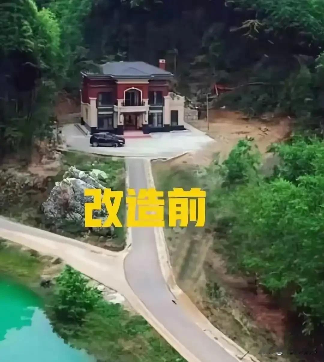 改造前后，大家觉得怎么样？