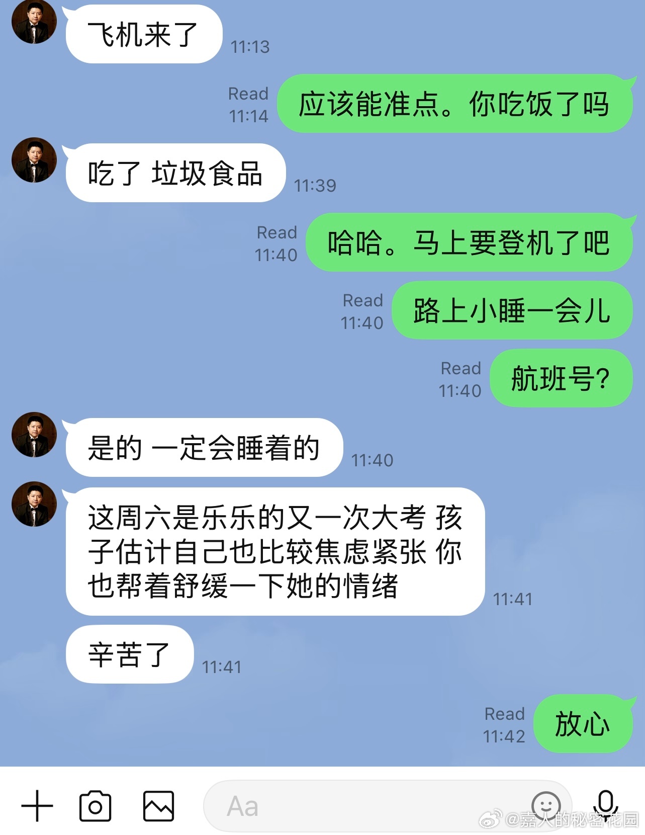 days in seattle 这话居然是徐先生说出的，不可思议。太阳打西边出来