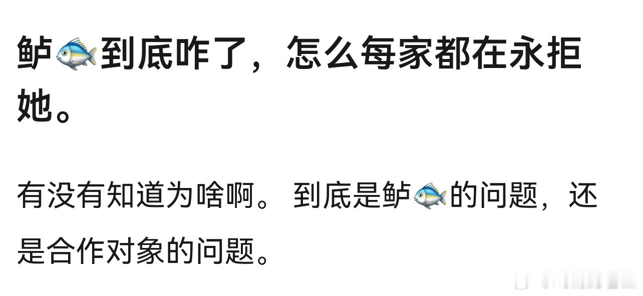 张凌赫后援会维权张凌赫后援会发文拒绝网传同公司艺人卢昱晓 