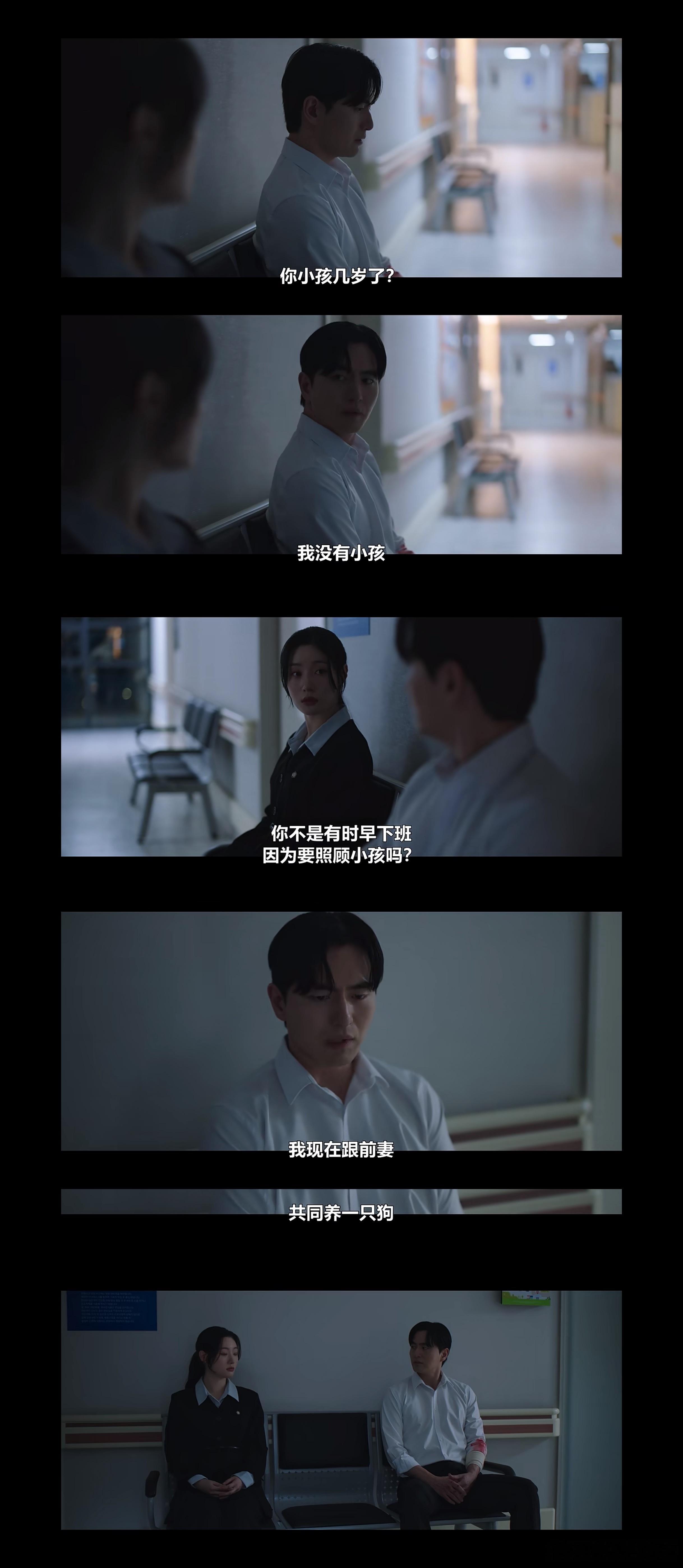 梦想成为律师的律师们 对女主来说信息量很大很关键的几句台词🤭1男主没孩子2他离