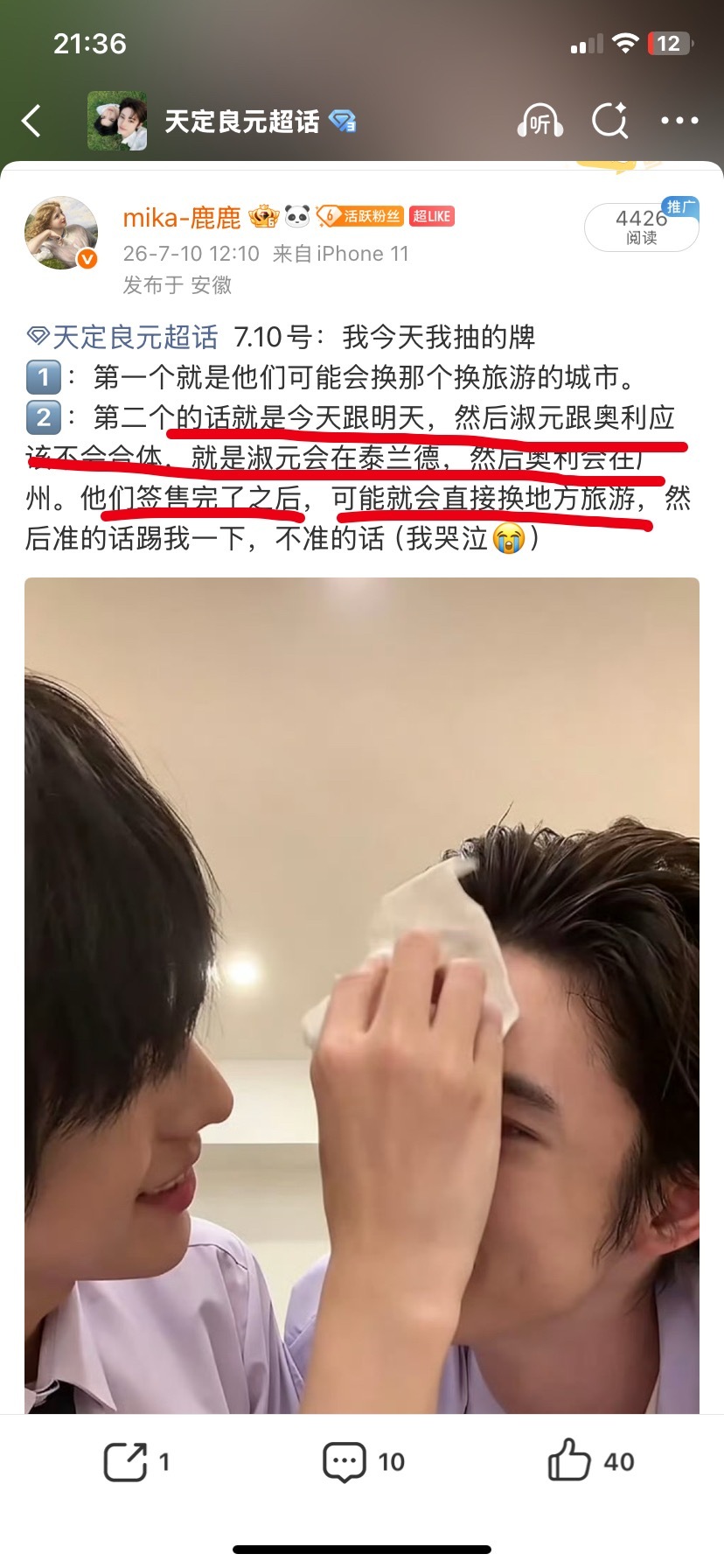 天定良元  我…………下次再也不一个问题多抽很多次了，我要坚定我的最初的想法和信