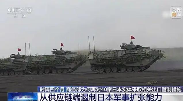 日本这下踢铁板了！刚敲定赴日签证费翻五倍的政令，日本国内还在盘算着能从中国游客身