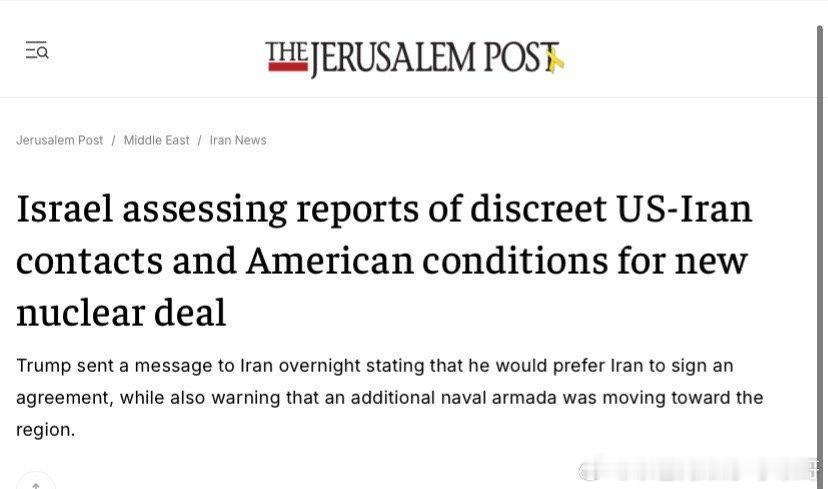 ‼️评估一位美国高级官员告诉记者，特朗普政府“准备与伊朗做生意”。“伊朗知道潜在