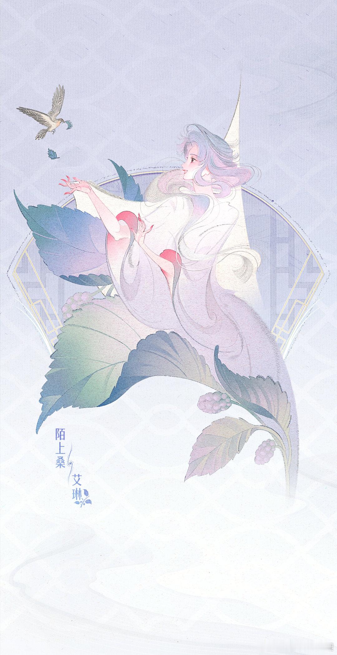 周年庆三款皮肤：【王昭君·映山客】【艾琳·陌上桑】【桑启·鸣野蒿】桑启的传限是送