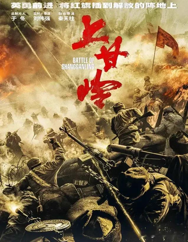 中国人民志愿军战歌

雄赳赳，气昂昂，
跨过鸭绿江。
保和平，卫祖国，
就是保家