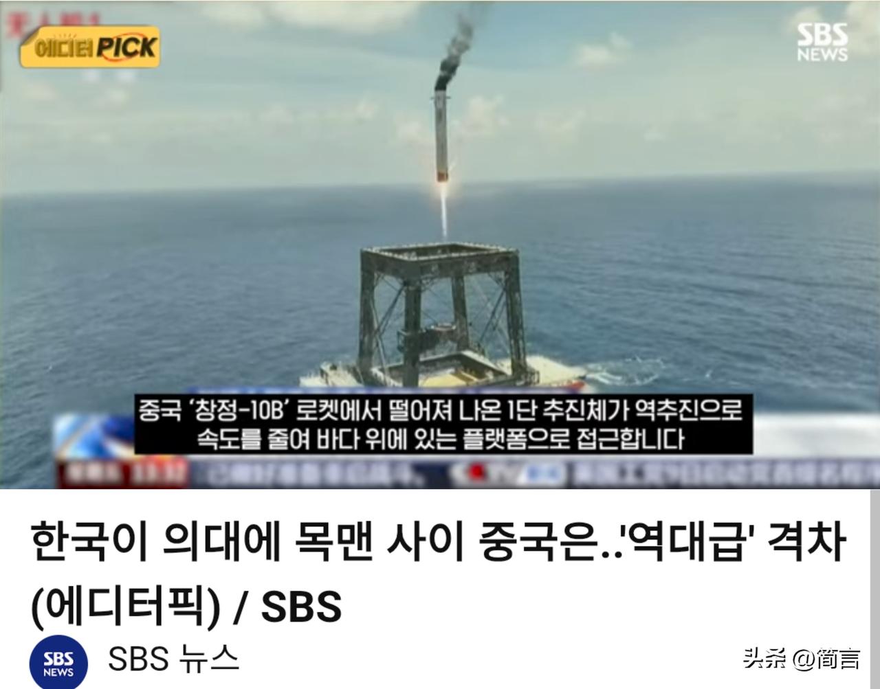 韩媒：韩国痴迷于医学教育，而中国…差距明显。

7月28日，韩国SBS电视台在报