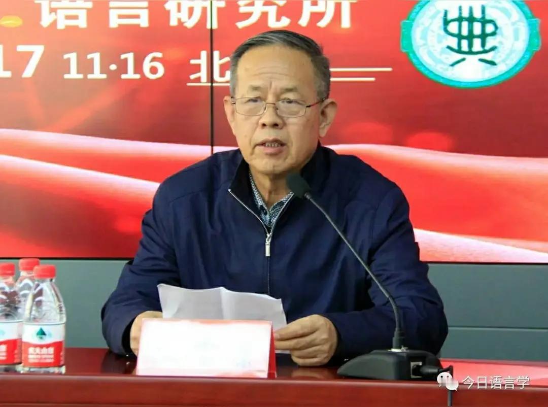 我国著名词汇学与辞书学专家，河北师范大学教授苏宝荣，在2026年2月6日9时36