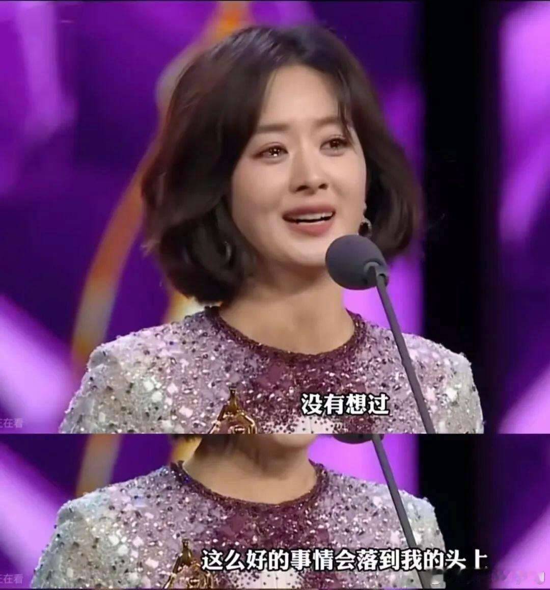 赵丽颖赵丽颖许半夏 zly 赵丽颖小城大事 zly 赵丽颖李秋萍  感谢你精彩耀