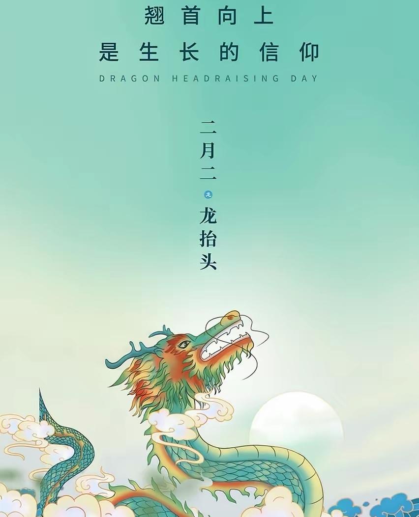 小心！二月二龙抬头，属鼠的人千万别硬冲！
 
这话真不是老辈人瞎念叨的迷信话，是