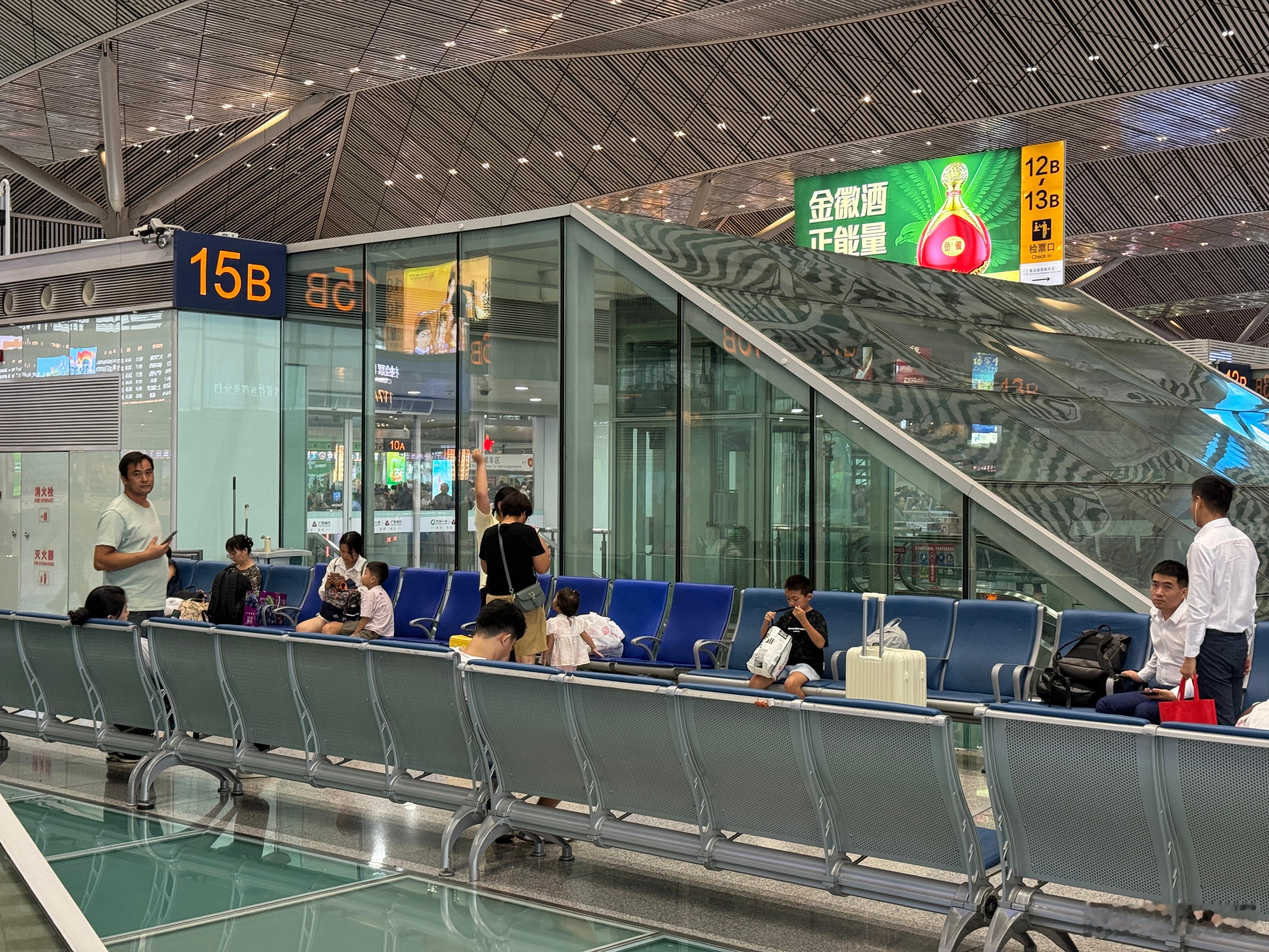 早，兄弟们，今天赶高铁[吃瓜] ​​​