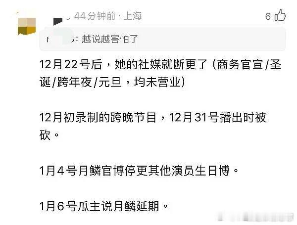 跟丝芭的事闹上热搜后鞠婧祎目前为止唯一一次露面是出席星光大赏。这个活动估计没有出