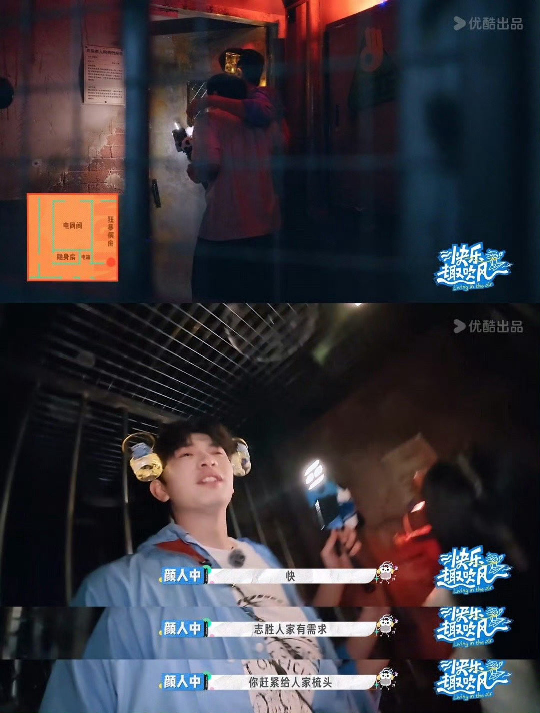 颜人中我也想和毕雯珺吃饭 颜人中这波约饭安利真的太上头了，密室被NPC逼问八卦卡