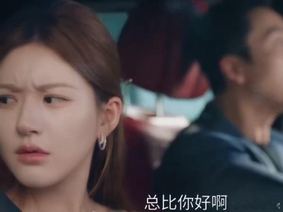 许妍沈皓明吵架许我耀眼21集预告笑得我发抖 许妍沈皓明吵架，我真的不中了 ​​​
