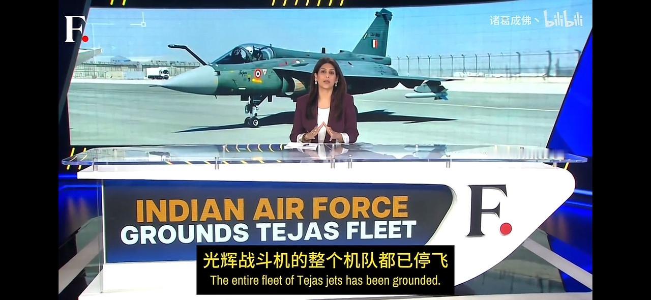 全球最佳安全记录光辉战斗机。甲亢姐在节目中谈到了光辉战斗机代表了印度国产武器走向