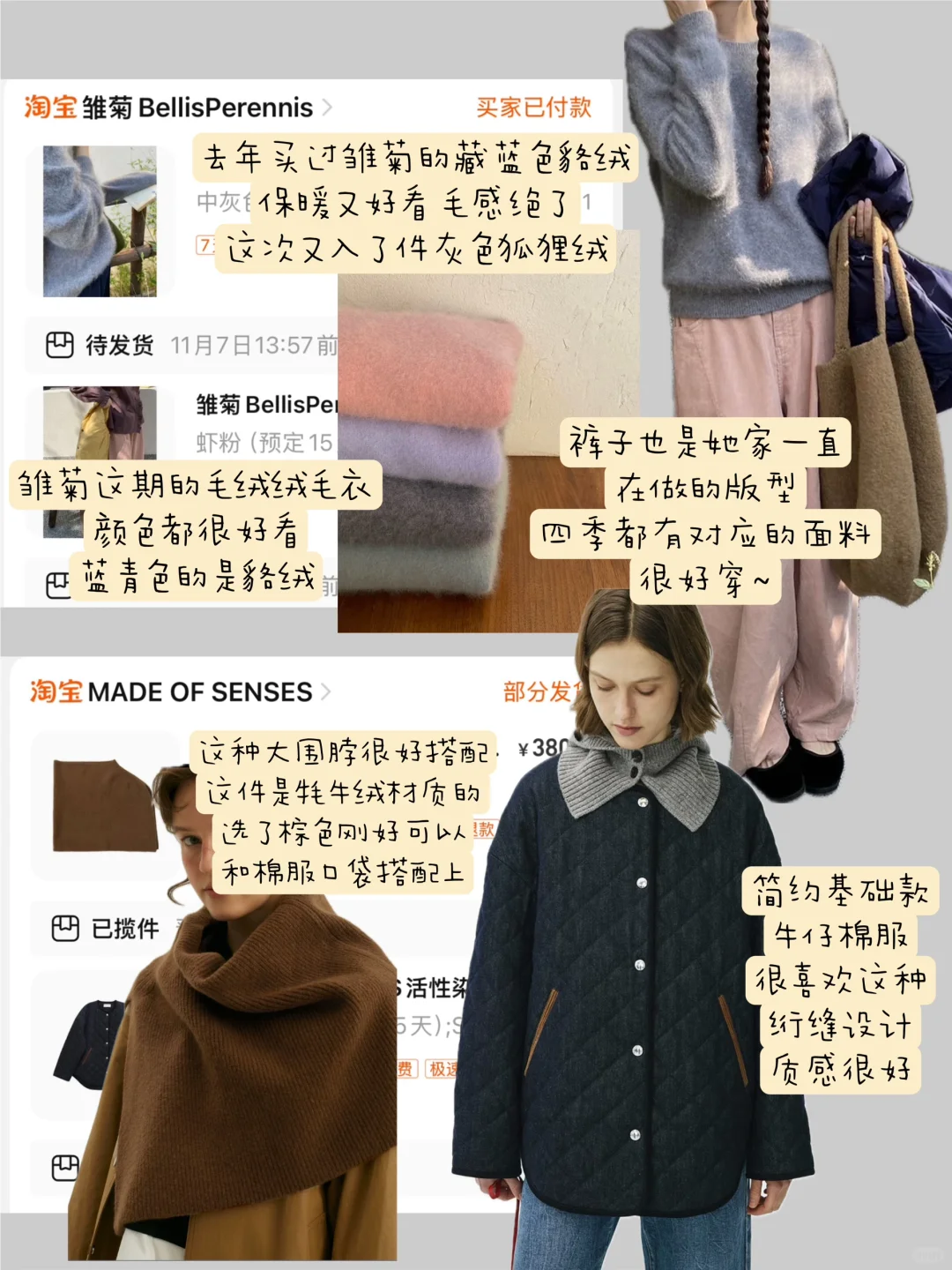 购物分享🛒/ 最近买了啥