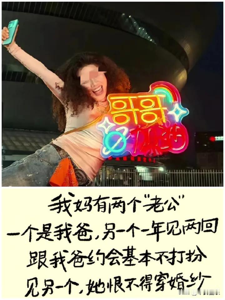 人在做，天在看！
OPPO余某这次真的太傻了！
母亲节搞出“我妈有两个老公”这种
