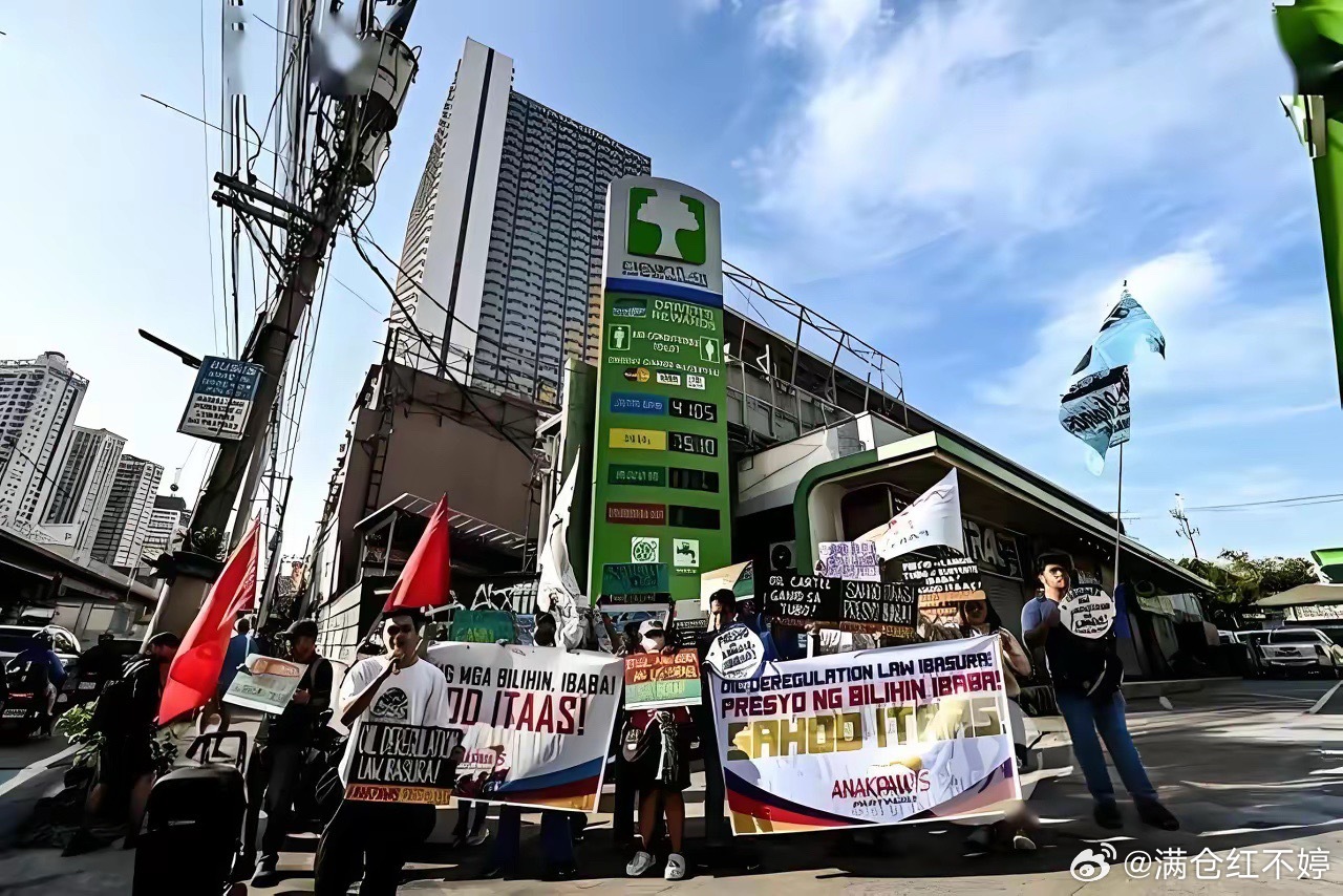 菲律宾油价物价暴涨民生维艰，南海挑事难掩内部危机菲律宾已陷入严重的能源与民生危机