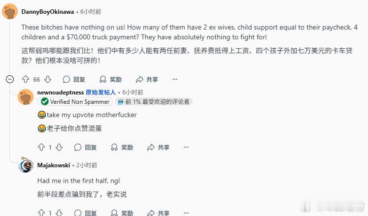 看完9.3阅兵后，老美网友∶我们都在用力得活着 ​​​