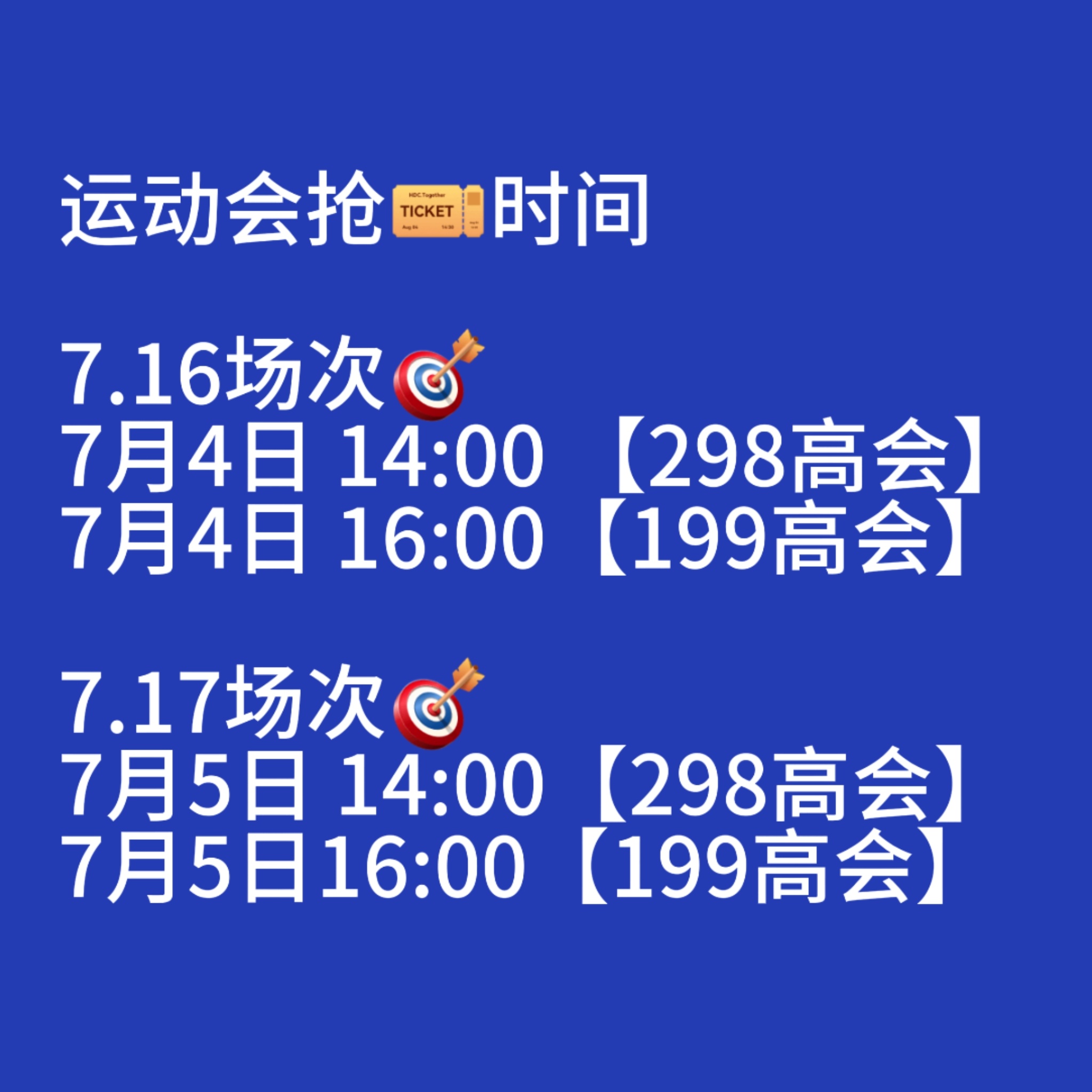 ⏰⏰⏰TF家族运动会左航一路向海的少年