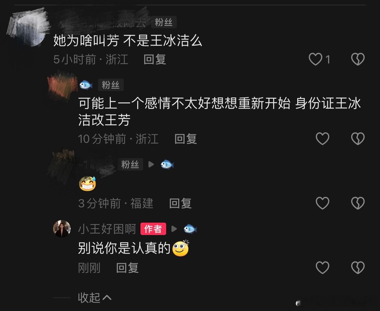 ？？？？？编剧 绝对天生的编剧[doge] ​​​