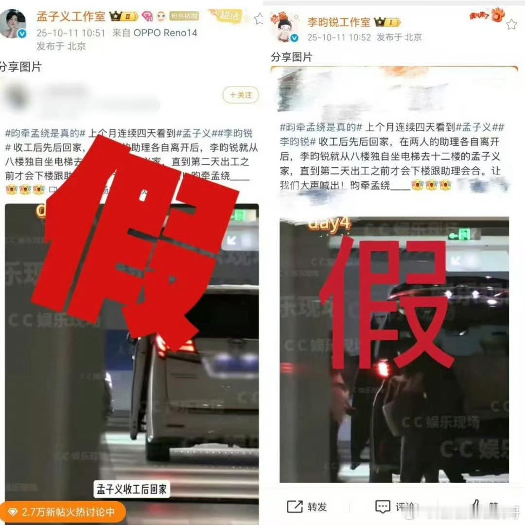 孟子义李昀锐各回各家不是都红双假了吗？有些人那么着急撇清哥哥姐姐单身干什么？此地