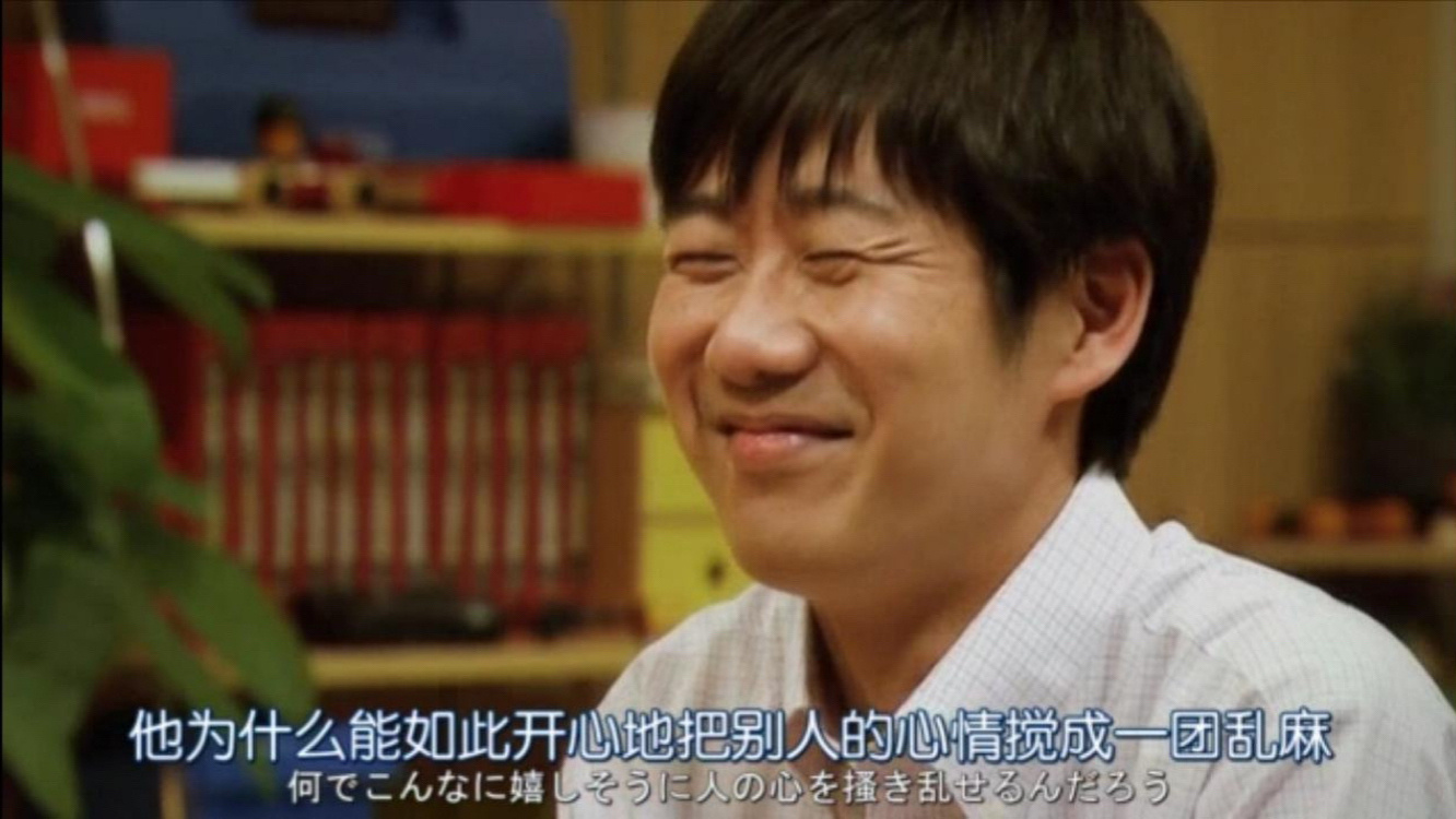 “他为什么能如此开心地把别人的心情搅成一团乱麻”——《轮到你了》 