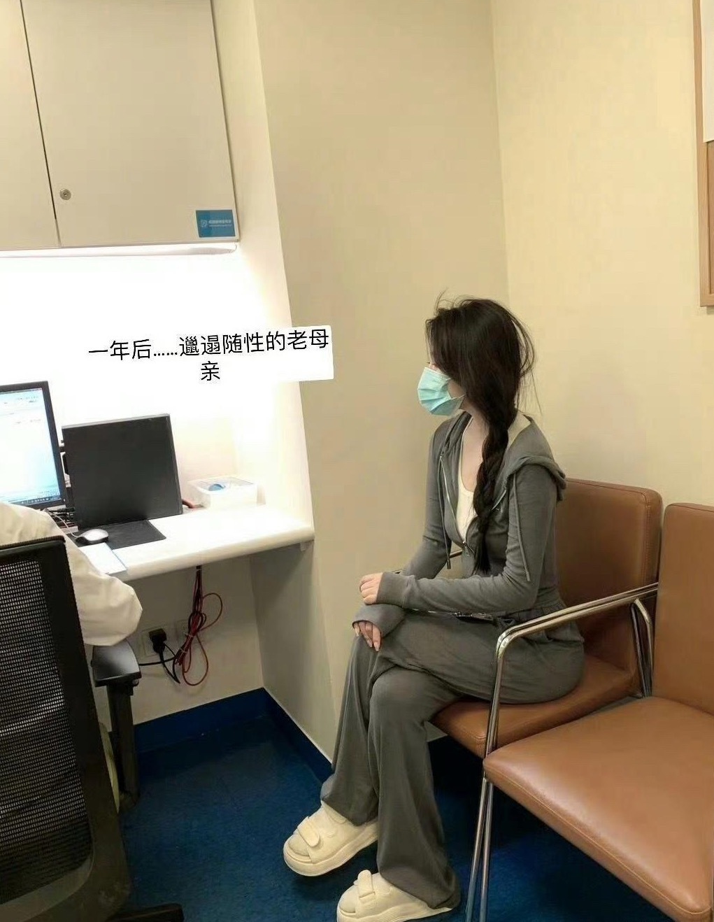 当妈妈一年前和一年后 ​​​