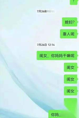 发小灭门案惊到我了！

看完细节后背发凉……

梁先生怎么也想不到，跟妻子互道的