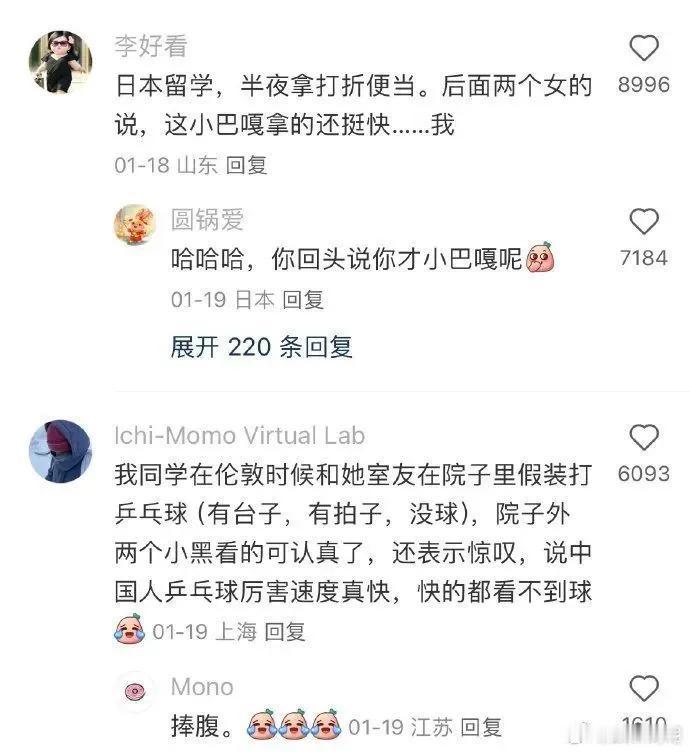 哈哈哈