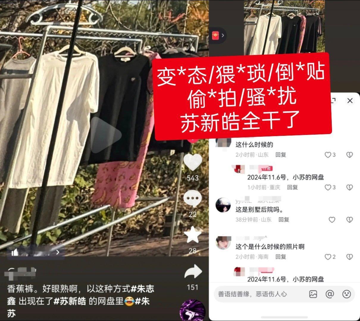 好不要🪷的倒贴 